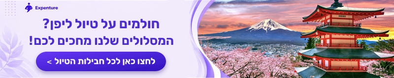 אקספנצ